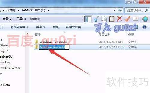 Windows Live Mailúʼָ