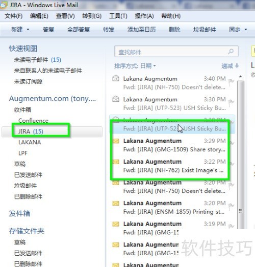 怎么配置和使用Windows Live Mail的邮件规则? 怎么配置和使用Windows Live Mail的邮件规则?