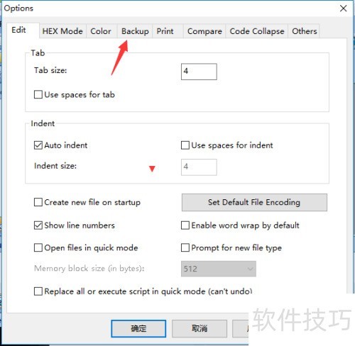 PilotEdit怎么设置将备份文件保存到此目录 PilotEdit怎么设置将备份文件保存到此目录