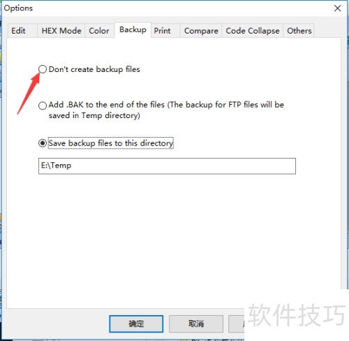 PilotEdit怎么设置将备份文件保存到此目录 PilotEdit怎么设置将备份文件保存到此目录