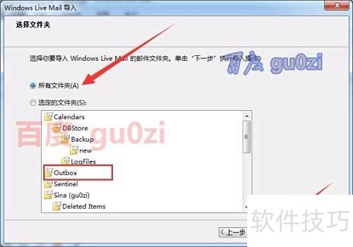 Windows Live Mailúʼָ