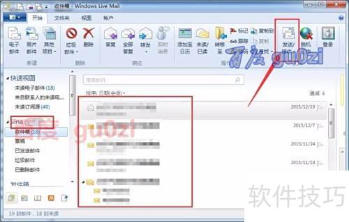 Windows Live Mailúʼָ