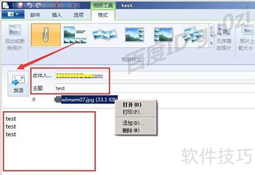 Windows Live Mailдʼ޷ô