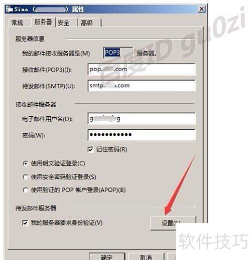 Windows Live Mailдʼ޷ô