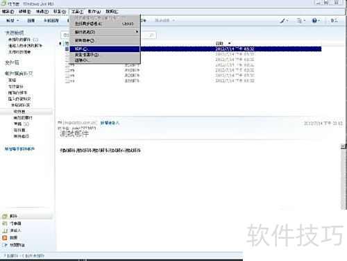��126�������ӵ�Windows Live Mail