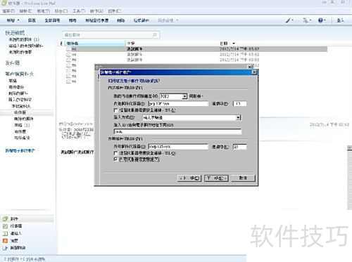 ��126�������ӵ�Windows Live Mail