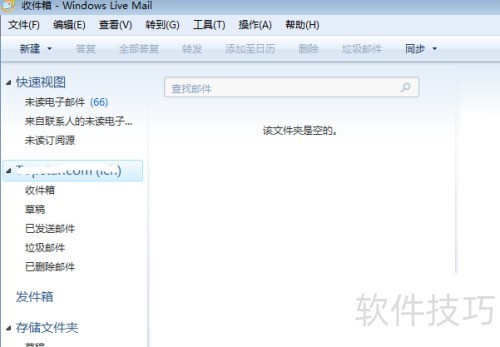 windows live mail��������outlook������ʼ�