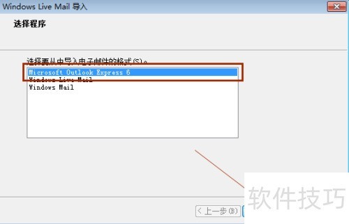 windows live mail��������outlook������ʼ�
