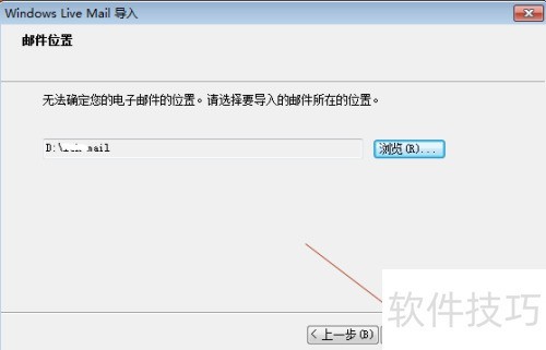 windows live mail��������outlook������ʼ�