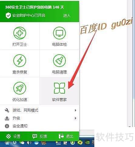 ����,Windows live mail��ô������ο��ٰ�װ