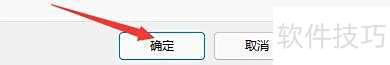 Windows live Mail如何设置答复时包含原邮件 Windows live Mail如何设置答复时包含原邮件