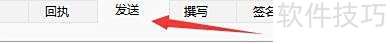 Windows live Mail如何设置答复时包含原邮件 Windows live Mail如何设置答复时包含原邮件