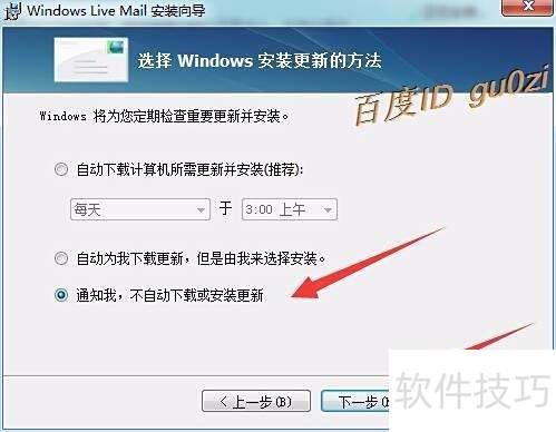 ����,Windows live mail��ô������ο��ٰ�װ