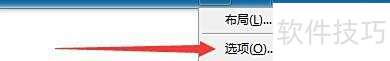 Windows live Mail如何设置答复时包含原邮件 Windows live Mail如何设置答复时包含原邮件