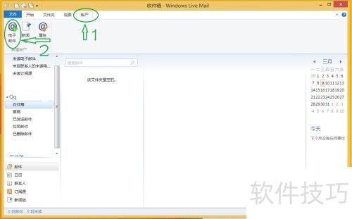 ôwindows live mailapple