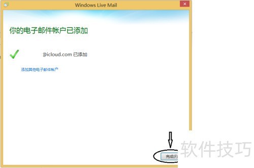 ôwindows live mailapple
