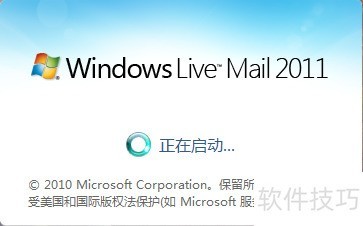 �����Windows Live Mail�������ϰ��ʾ�