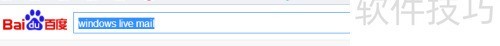 怎么下载安装windows live mail? 怎么下载安装windows live mail?