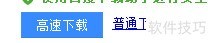 怎么下载安装windows live mail? 怎么下载安装windows live mail?