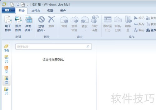windows live mail存储路径设置方法 windows live mail存储路径设置方法