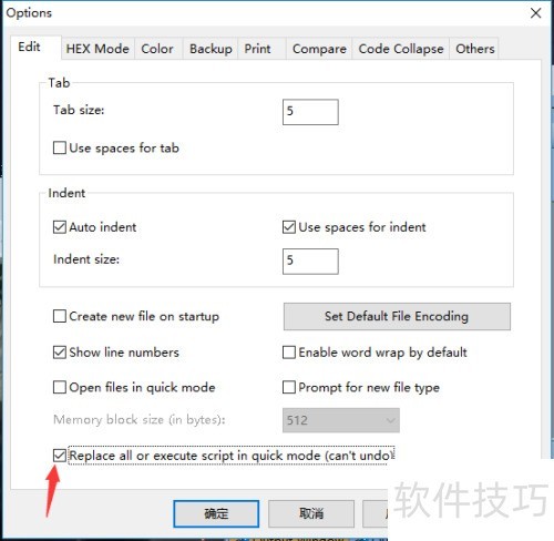 PilotEdit��ô�ر�ȫ���滻����ģʽ��ִ�нű�