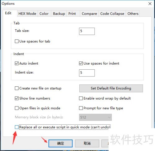 PilotEdit��ô�ر�ȫ���滻����ģʽ��ִ�нű�