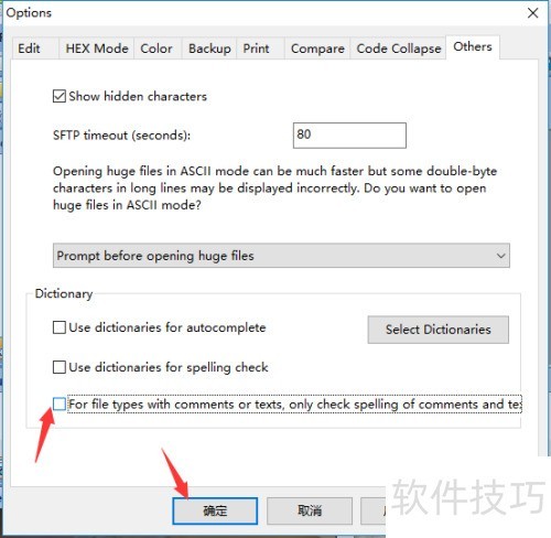 PilotEdit��ô�رն��ڴ���ע�ͻ��ı��ļ�����