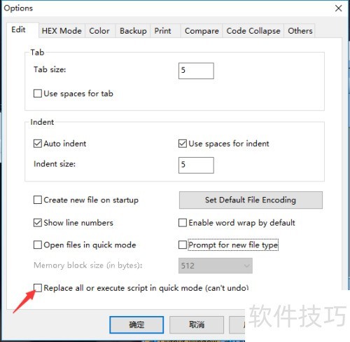 PilotEdit��ô����ȫ���滻����ģʽ��ִ�нű�