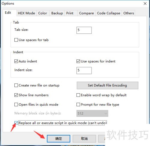 PilotEdit��ô����ȫ���滻����ģʽ��ִ�нű�
