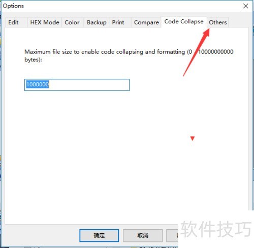 PilotEdit怎么关闭使用字典进行拼写检查 PilotEdit怎么关闭使用字典进行拼写检查