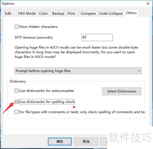 PilotEdit怎么关闭使用字典进行拼写检查 PilotEdit怎么关闭使用字典进行拼写检查