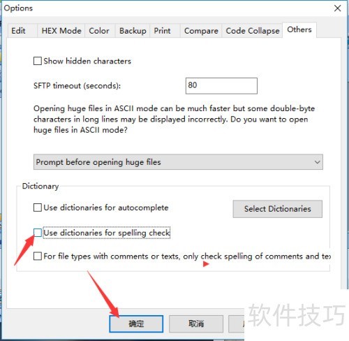 PilotEdit怎么关闭使用字典进行拼写检查 PilotEdit怎么关闭使用字典进行拼写检查