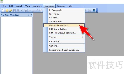 怎么将PilotEdit的界面语言由英文改成繁体中文 怎么将PilotEdit的界面语言由英文改成繁体中文