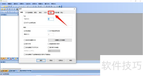 PilotEdit������ñȽ�MD5ֵ�����ڴ�ʹ����