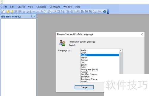 怎么将PilotEdit的界面语言由英文改成繁体中文 怎么将PilotEdit的界面语言由英文改成繁体中文