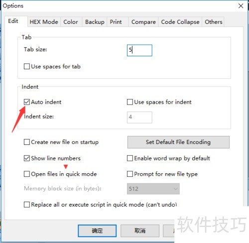 PilotEdit怎么关闭自动缩进 PilotEdit怎么关闭自动缩进