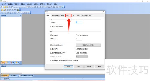 PilotEdit������ò����������ļ�