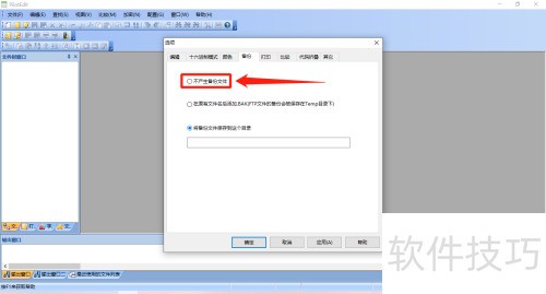PilotEdit������ò����������ļ�