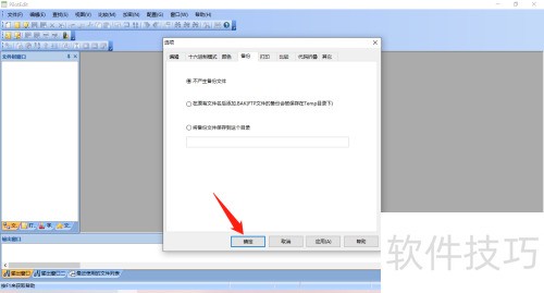 PilotEdit������ò����������ļ�