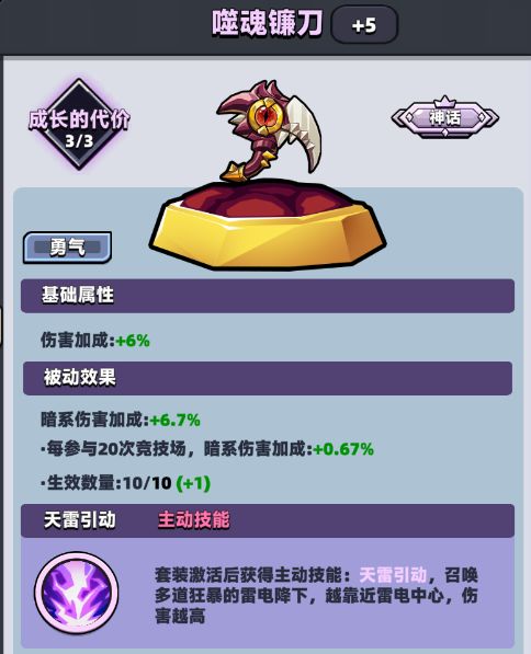 童话冒险团限时挑战全攻略