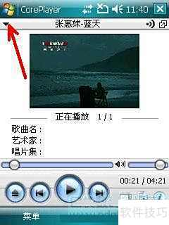 Coreplayerʹ�ý̳�