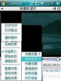 Coreplayerʹ�ý̳�