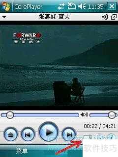 Coreplayerʹ�ý̳�