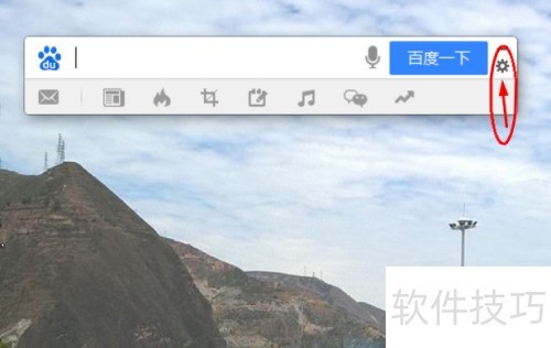 如何设置桌面百度提醒热点新闻 如何设置桌面百度提醒热点新闻