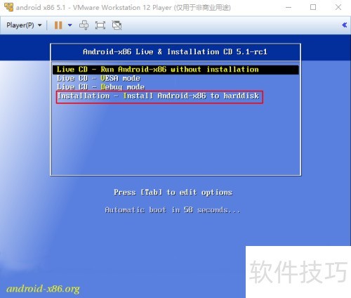 vmware player 12.1��װandroid x86 5.1 rc