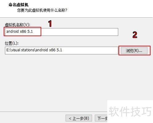 vmware player 12.1��װandroid x86 5.1 rc
