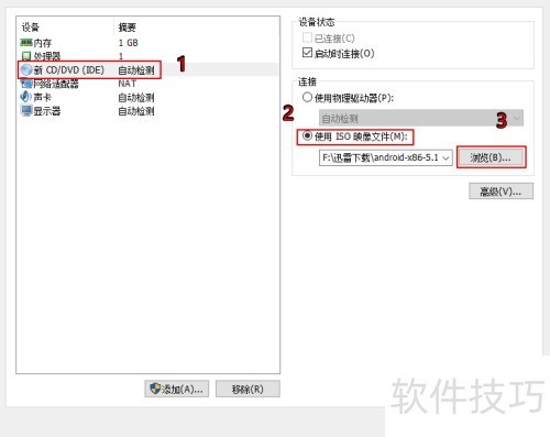vmware player 12.1��װandroid x86 5.1 rc