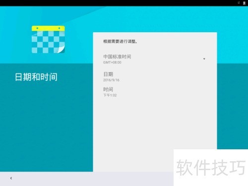 vmware player 12.1��װandroid x86 5.1 rc
