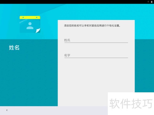 vmware player 12.1��װandroid x86 5.1 rc