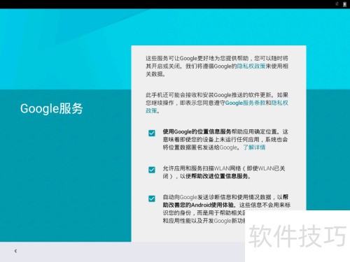 vmware player 12.1��װandroid x86 5.1 rc